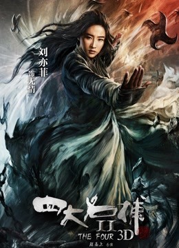 女教师强姦中文